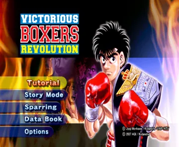 Victorious Boxers- Revolution screen shot title